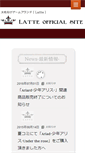 Mobile Screenshot of p-mute.com