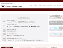 Tablet Screenshot of p-mute.com